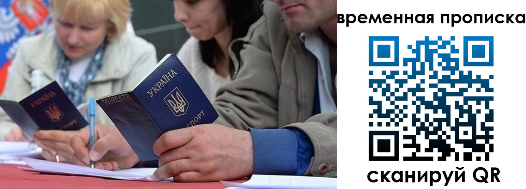 пропишу в квартире в Евпатории
