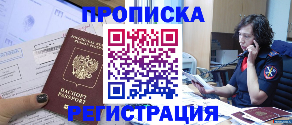 регистрация для гимназии в Евпатории