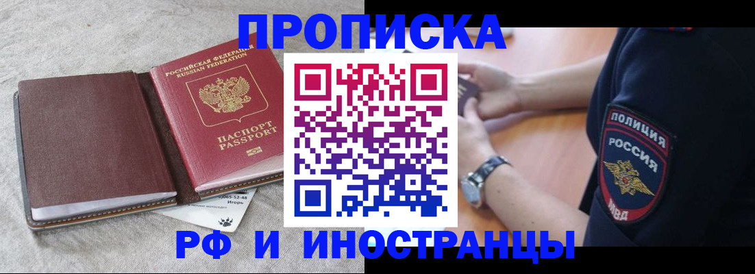 регистрация для дет. сада в Евпатории