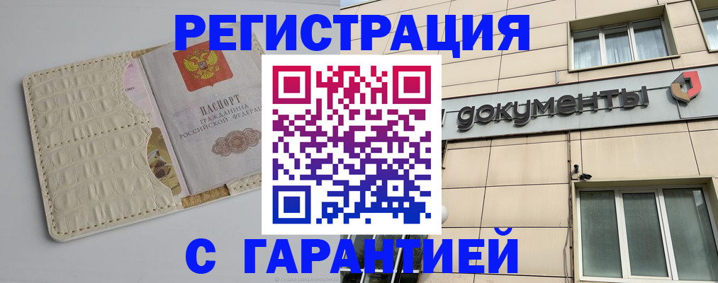 подбор жилья для постоянной прописки в Евпатории
