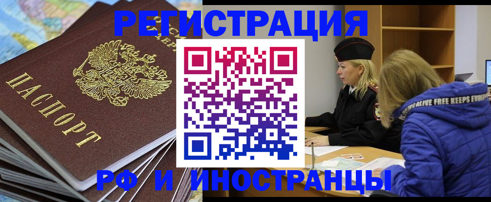 найти собственника для регистрации в Евпатории