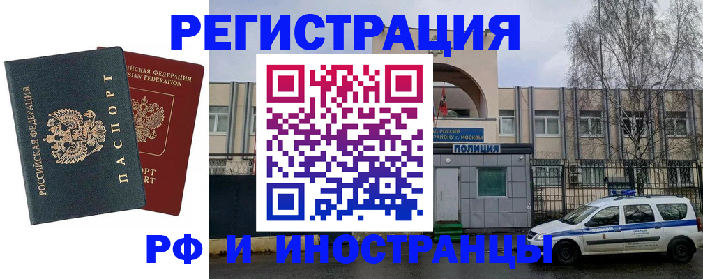 регистрация для дет. сада в Евпатории